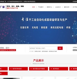 船用电缆型号,船用电缆执行标准,船级社认证船用电缆