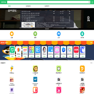 2025安卓游戏下载大全