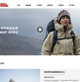 Fjällräven瑞典北极狐官网