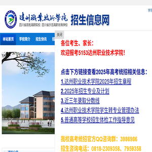 晨曦网