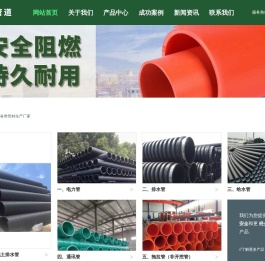 武汉铜铸管道科技发展有限公司