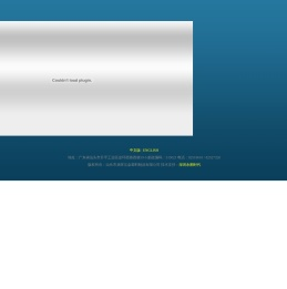 汕头市龙晖五金塑料制品有限公司