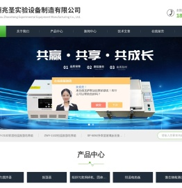 自动翻转式振荡器,振荡恒温培养箱