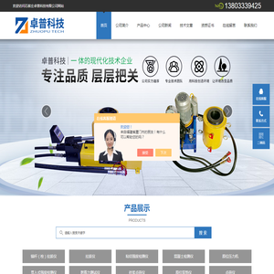 楼板测厚仪厂家