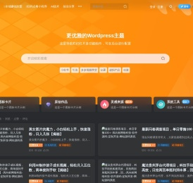 风向标网络科技