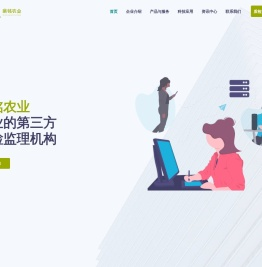 河北翁铭农业科技有限公司