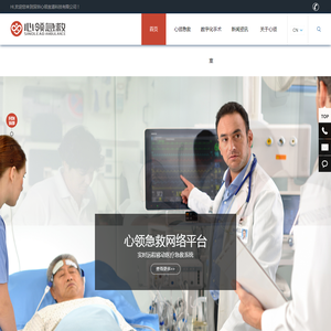 深圳心领宜道科技有限公司