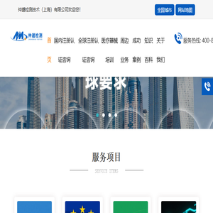欧盟ce认证检测和FDA认证公司推荐专业正规品牌机构「仲邈检测」