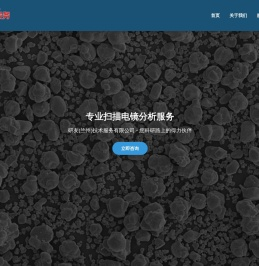 研友(兰州)技术服务有限公司