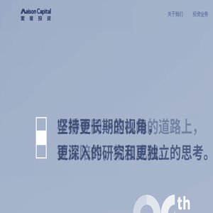 麦星投资