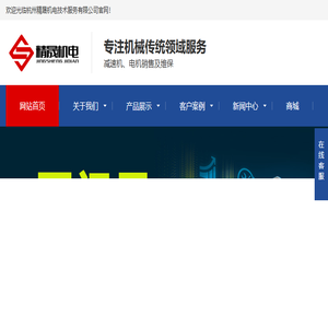 弗兰德减速机,弗兰德齿轮箱,弗兰德减速机维修,减速机售后,西门子减速机,弗兰德减速机,西门子减速机,弗兰德减速机R系列,弗兰德减速机S系列,弗兰德减速机K