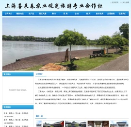 喜来春农庄,喜来春农家乐,喜来春度假村,喜来春旅游