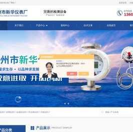 精密温度计,水银温度计,金属套温度计,玻璃温度计