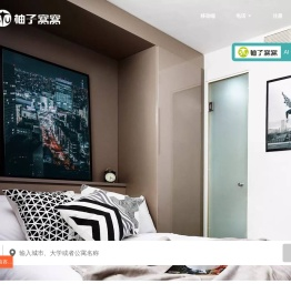 英国留学生公寓