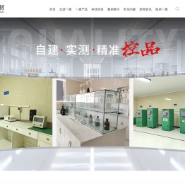 河南一晟节能科技有限公司