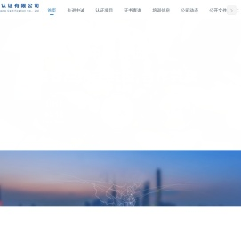 成都ISO认证机构,成都ISO9001