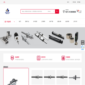 NSK防锈丝杠润滑油防锈油