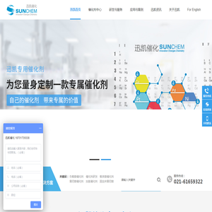 负载镍催化剂,固定床雷尼镍,雷尼镍催化剂,载体镍催化剂,加氢催化剂