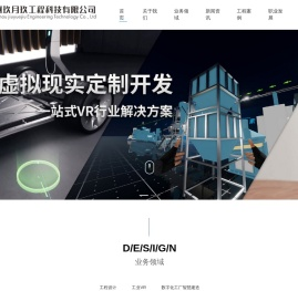 扬州玖月玖工程科技有限公司