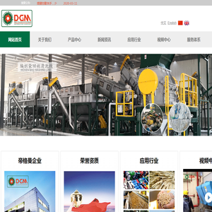 无锡帝格曼环保科技有限公司