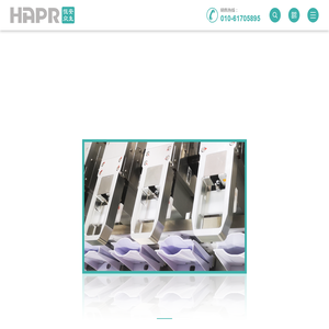 中药配方颗粒调剂设备