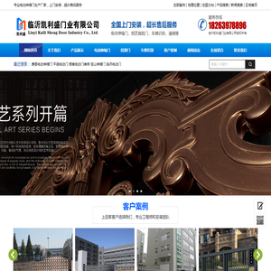 电动伸缩门,临沂电动伸缩门,临沂电动门维修,电动伸缩门厂家【临沂凯利盛门业有限公司】