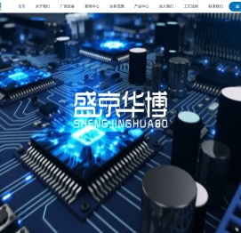 沈阳华博科技有限公司