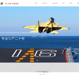 军用电源,军品电源,定制电源,线性电源,朝阳电源,低纹波电源,可调开关电源