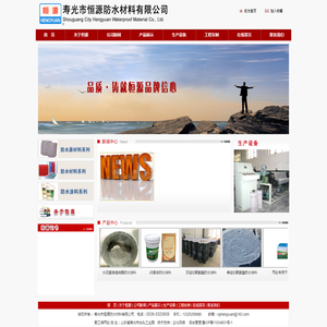 聚乙烯丙纶,防水卷材无纺布