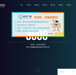 微信小程序开发