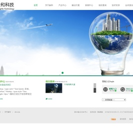 杭州象和科技有限公司