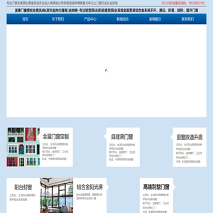 派雅门窗授权深圳龙岗&东莞凤岗经销商