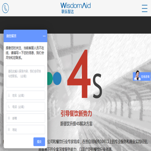 营销策划与新零售结合的践行者