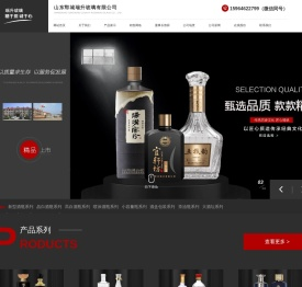 山东郓城瑞升玻璃有限公司