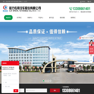 国六8方压缩垃圾车