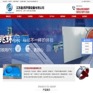 插板门/挡板门/脱硫风门