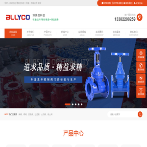 无锡阀门生产厂家