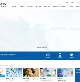 浙江大洋生物科技集团股份有限公司