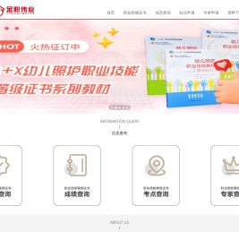 金职母婴官方网站