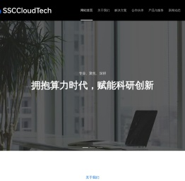 上海赋算通云计算科技有限公司