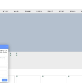 青岛展厅设计公司,青岛展览公司