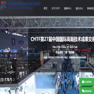 重庆交大交通安全科技研究院有限公司