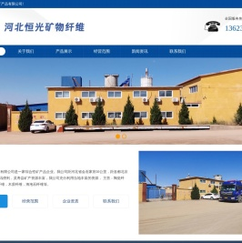 矿物纤维,石棉绒,石棉绒纤维,无石棉矿物纤维,石棉绒多少钱一吨