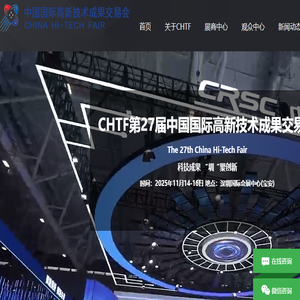 优通物流科技有限公司