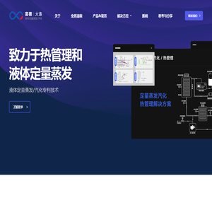 大连富德官方网站