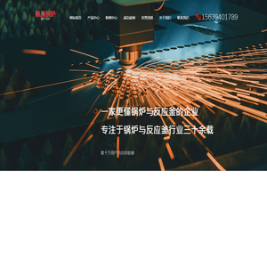 河南银辰锅炉有限公司