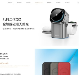 深圳市美能格科技有限公司