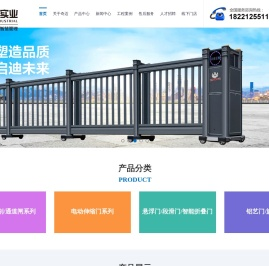 上海奇迈实业,欢迎访问上海奇迈实业有限公司官方网站！！！