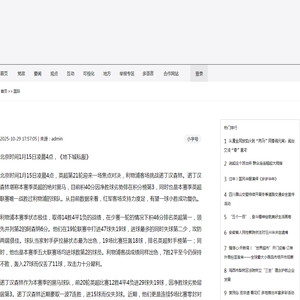 dnf公益服发布网