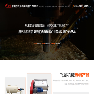 干粉砂浆设备,干粉砂浆搅拌机,腻子粉设备,腻子粉搅拌机,干粉混合机,干粉砂浆生产线,腻子粉生产线